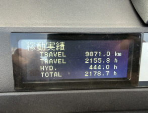 2026-09-25 16.50.21