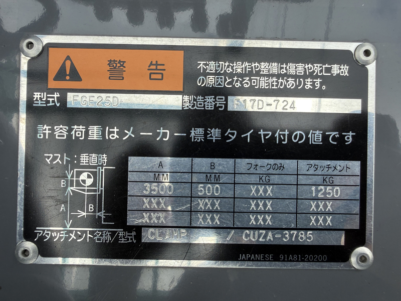 2026-09-01 10.50.24 - コピー